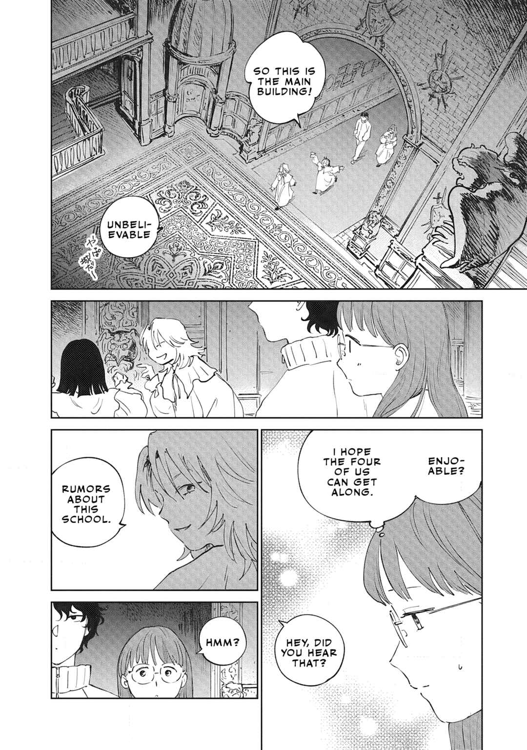Ketsuen no Jiya Chapter 1 - Page 43
