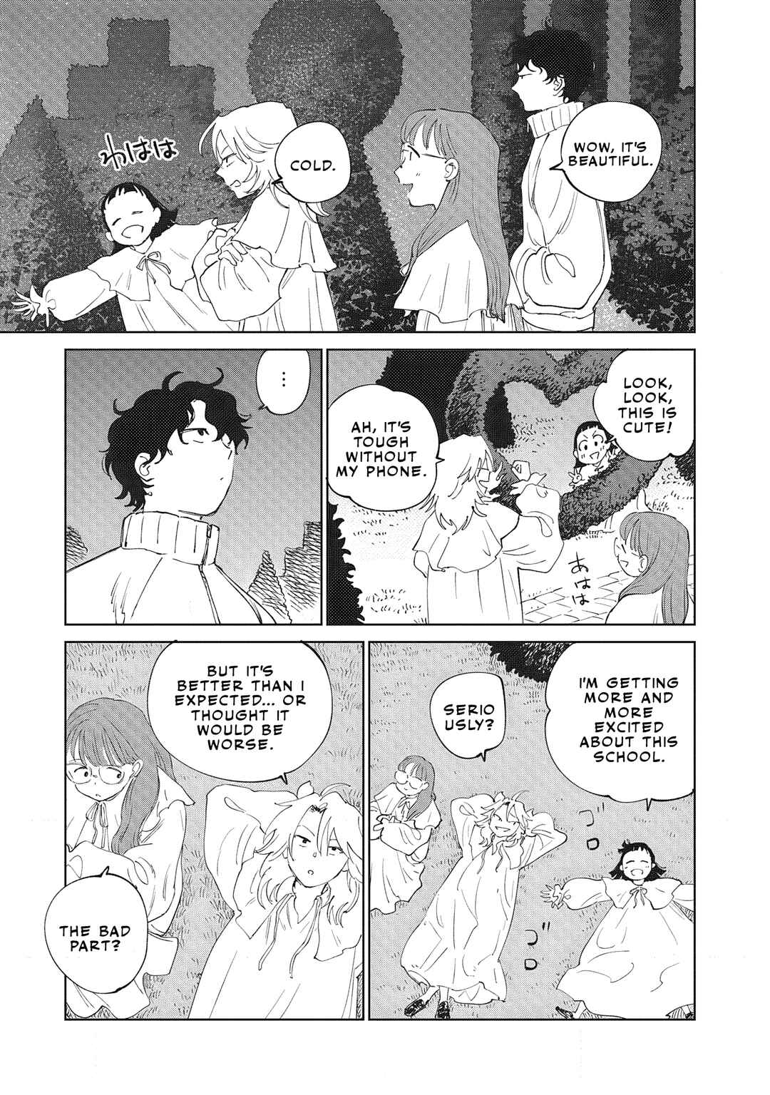 Ketsuen no Jiya Chapter 1 - Page 46