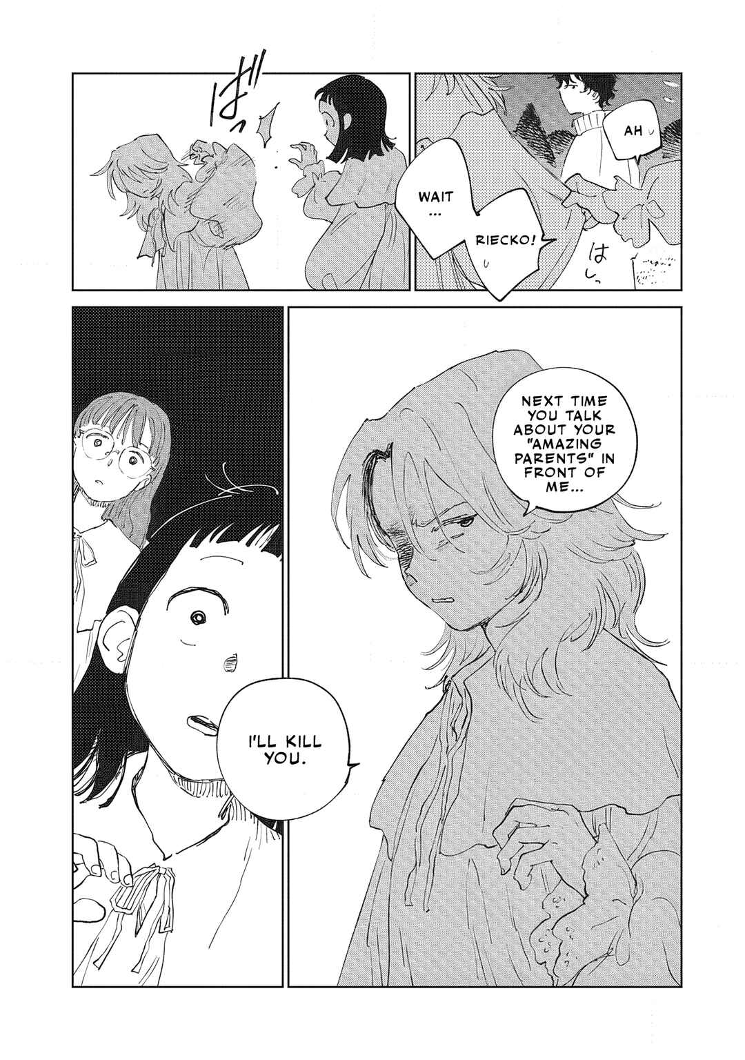 Ketsuen no Jiya Chapter 1 - Page 49