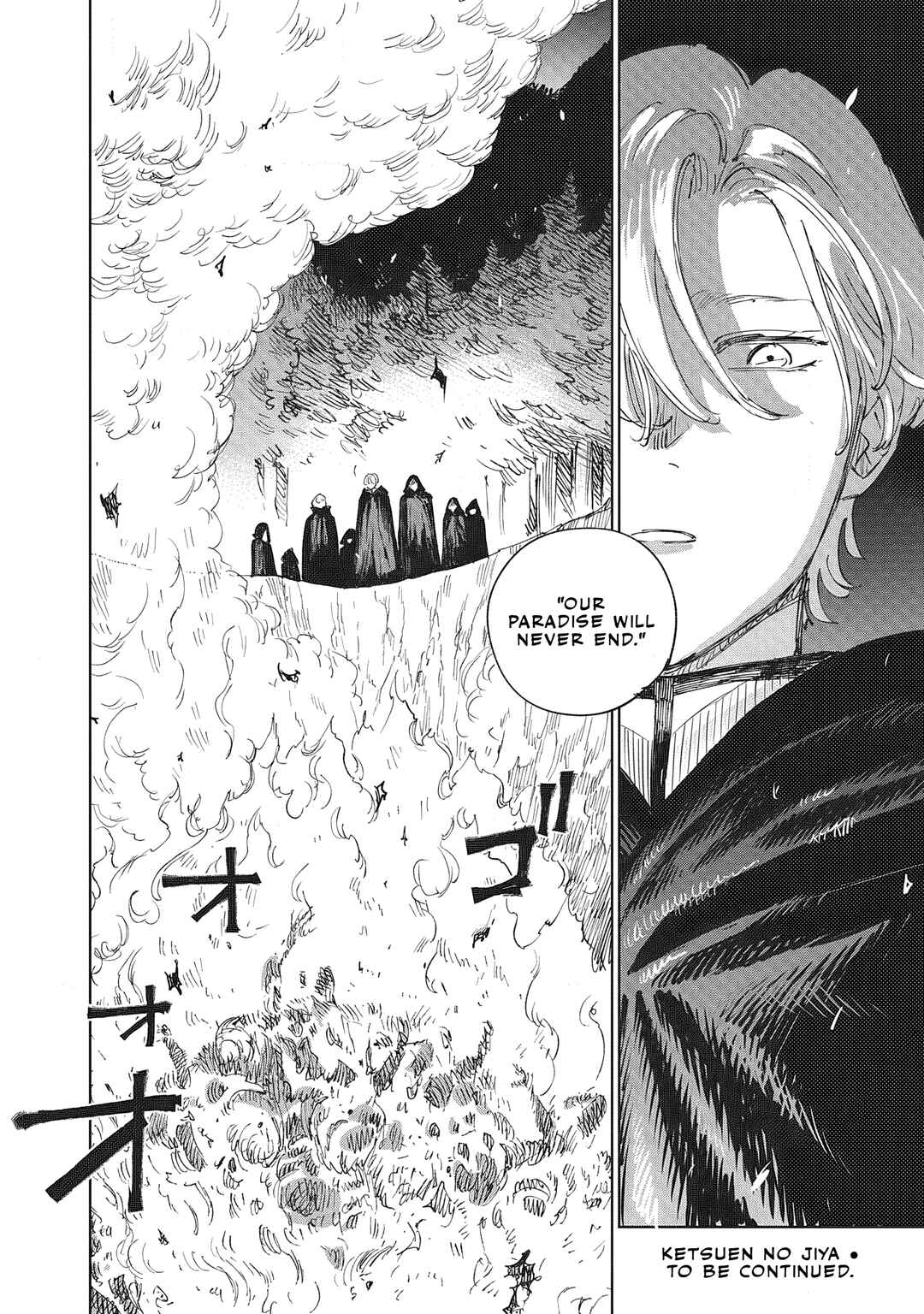 Ketsuen no Jiya Chapter 1 - Page 65