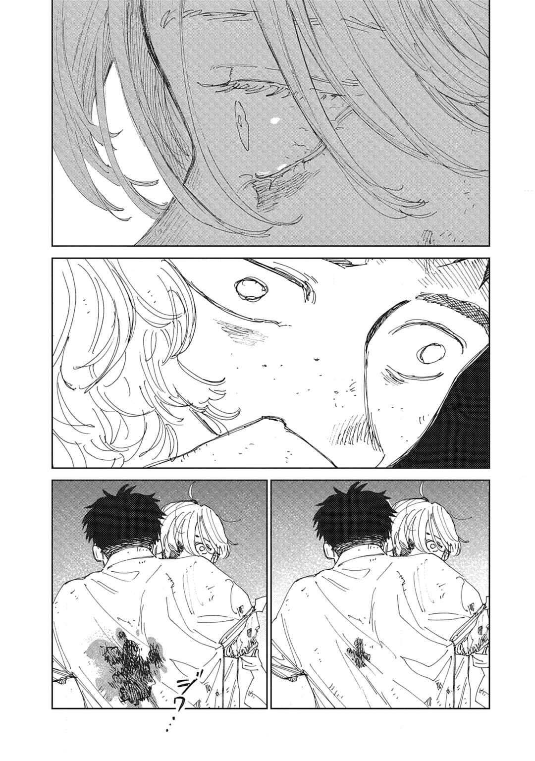 Ketsuen no Jiya Chapter 1 - Page 7