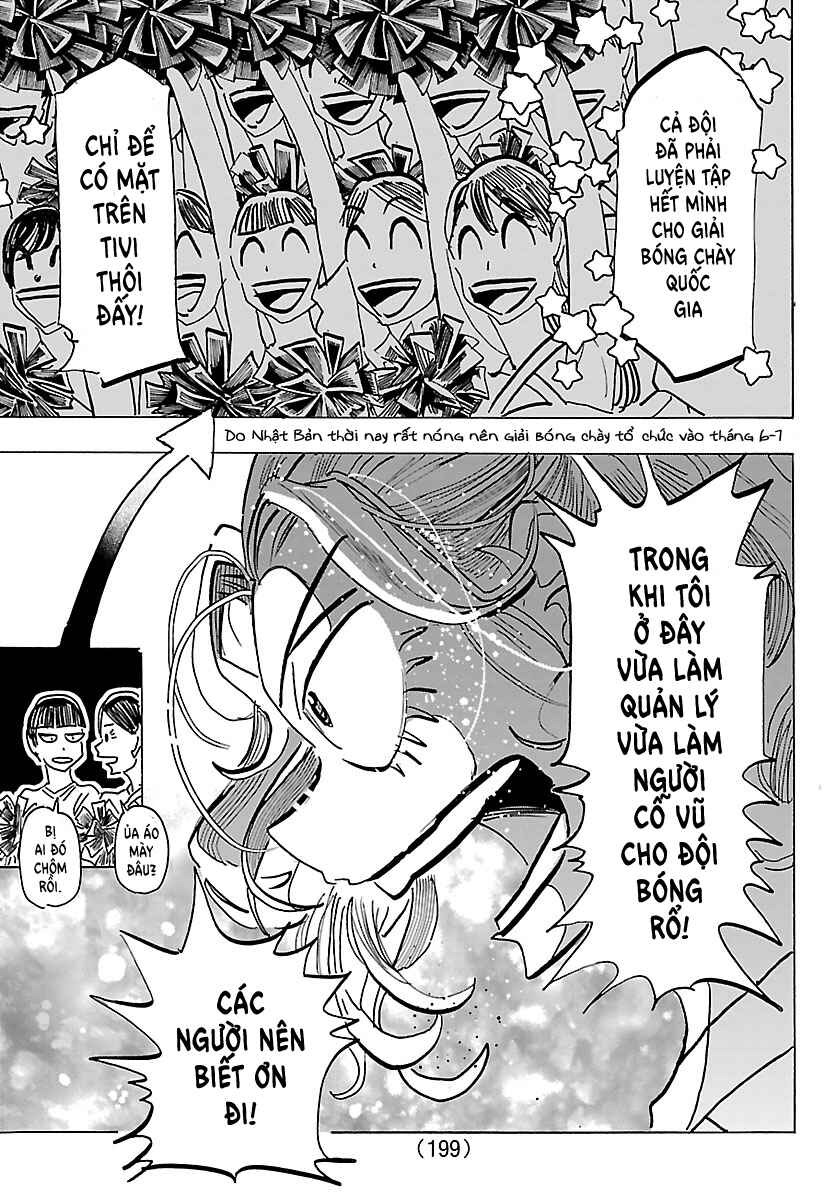 Taika no Risei Chapter 58 - Page 3