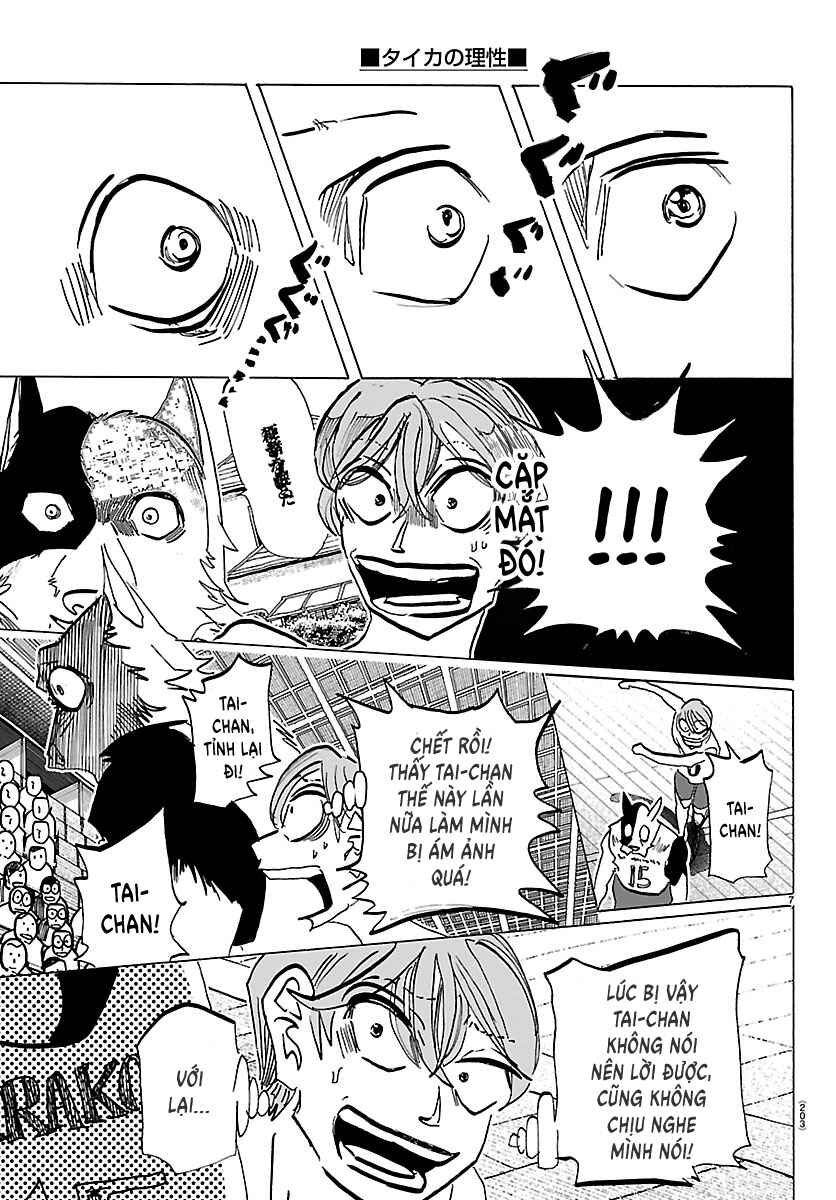Taika no Risei Chapter 58 - Page 7