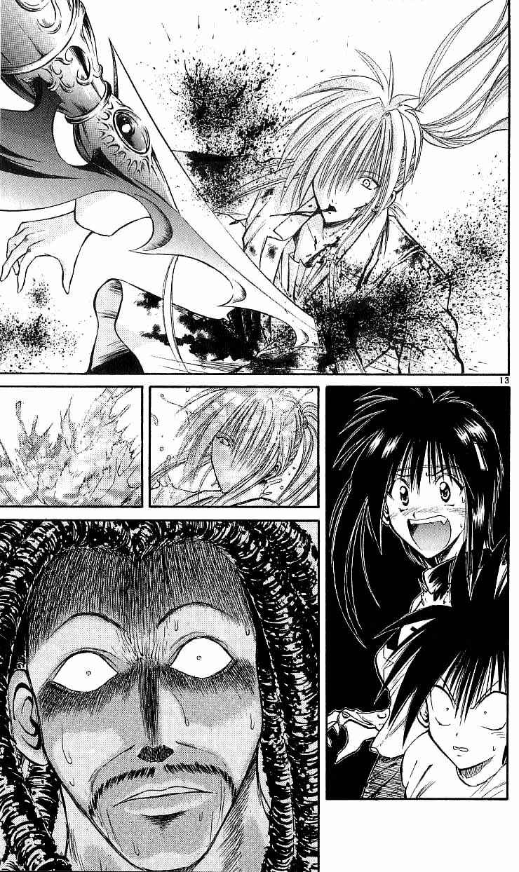 Flame of Recca Chapter 120 - Page 12