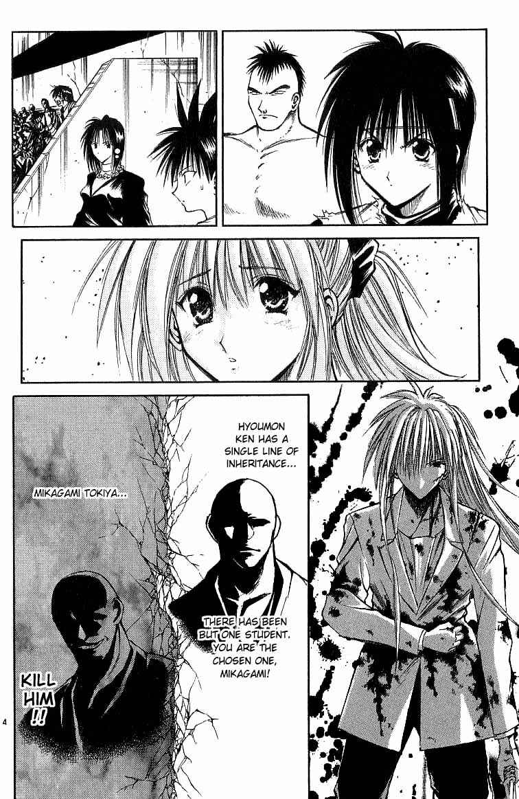 Flame of Recca Chapter 120 - Page 4