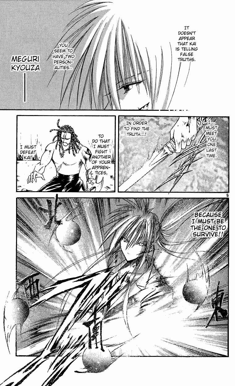 Flame of Recca Chapter 120 - Page 5