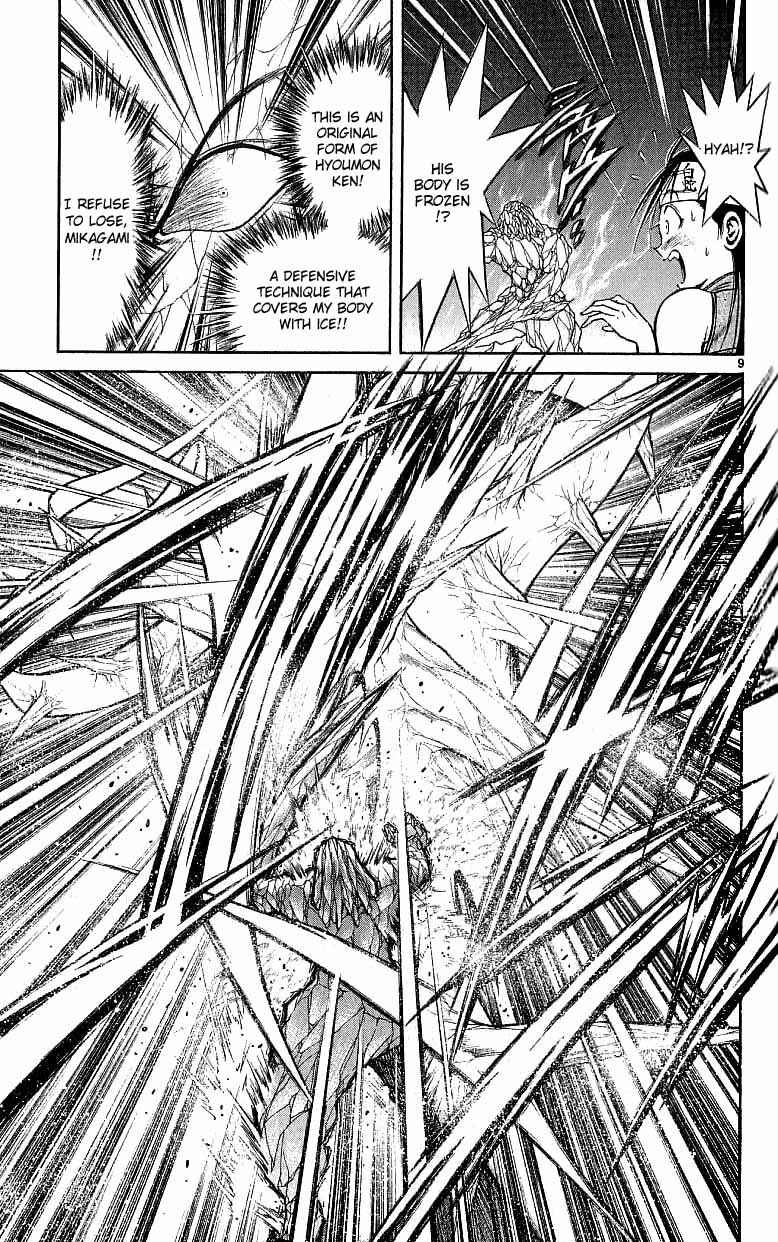 Flame of Recca Chapter 120 - Page 8