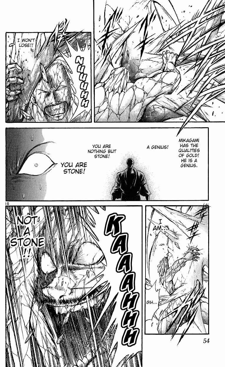 Flame of Recca Chapter 120 - Page 9