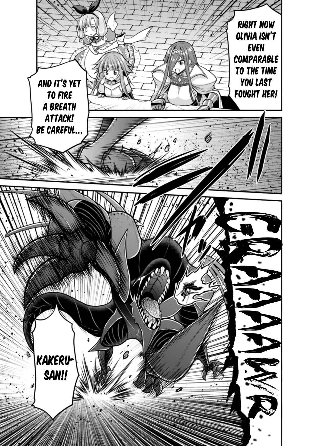 Kujibiki Tokushou: Musou Harem-ken Chapter 26.1 - Page 10