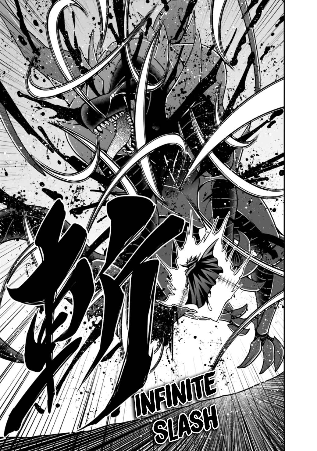 Kujibiki Tokushou: Musou Harem-ken Chapter 26.1 - Page 12