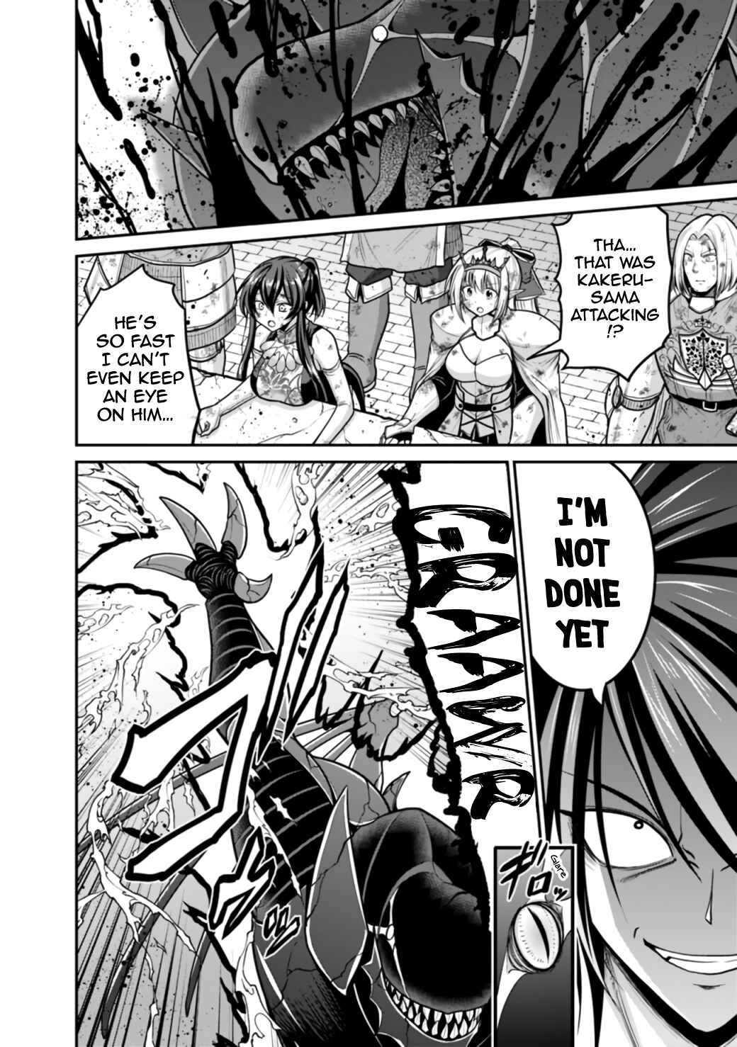 Kujibiki Tokushou: Musou Harem-ken Chapter 26.1 - Page 13