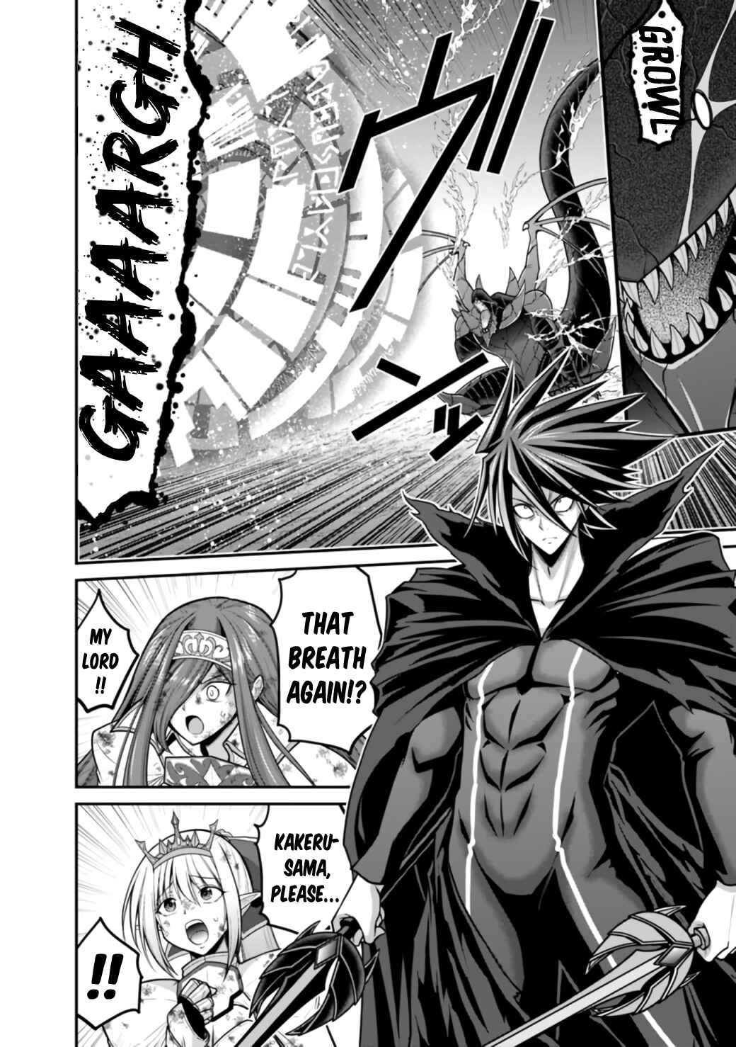 Kujibiki Tokushou: Musou Harem-ken Chapter 26.1 - Page 17
