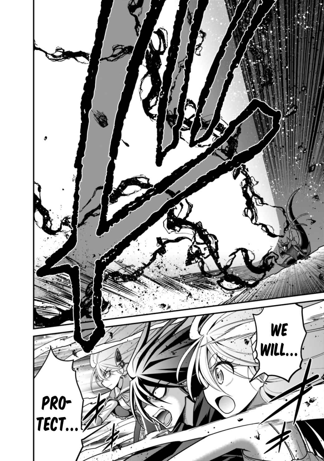 Kujibiki Tokushou: Musou Harem-ken Chapter 26.1 - Page 19