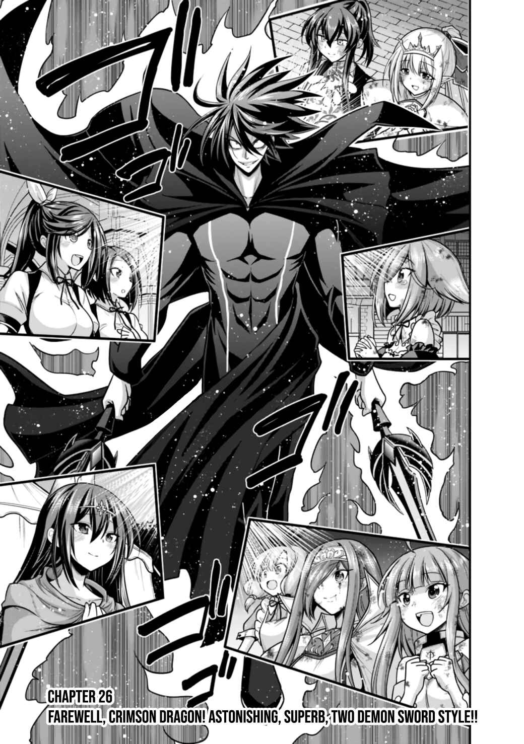 Kujibiki Tokushou: Musou Harem-ken Chapter 26.1 - Page 2