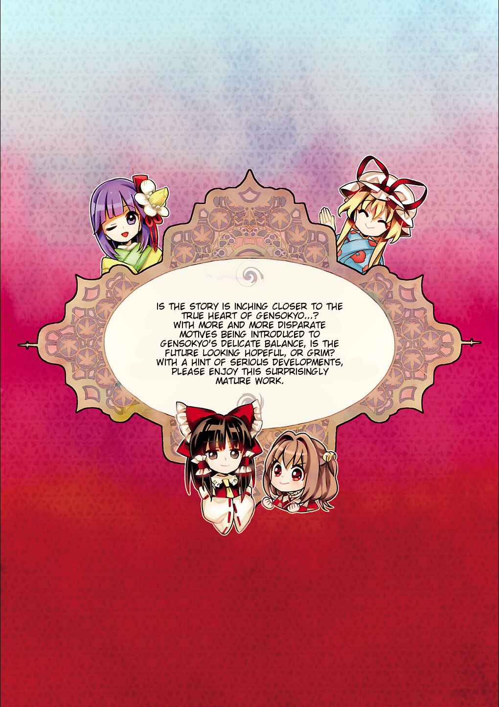 Touhou Suzunaan ~ Forbidden Scrollery. Chapter 45.5 - Page 7