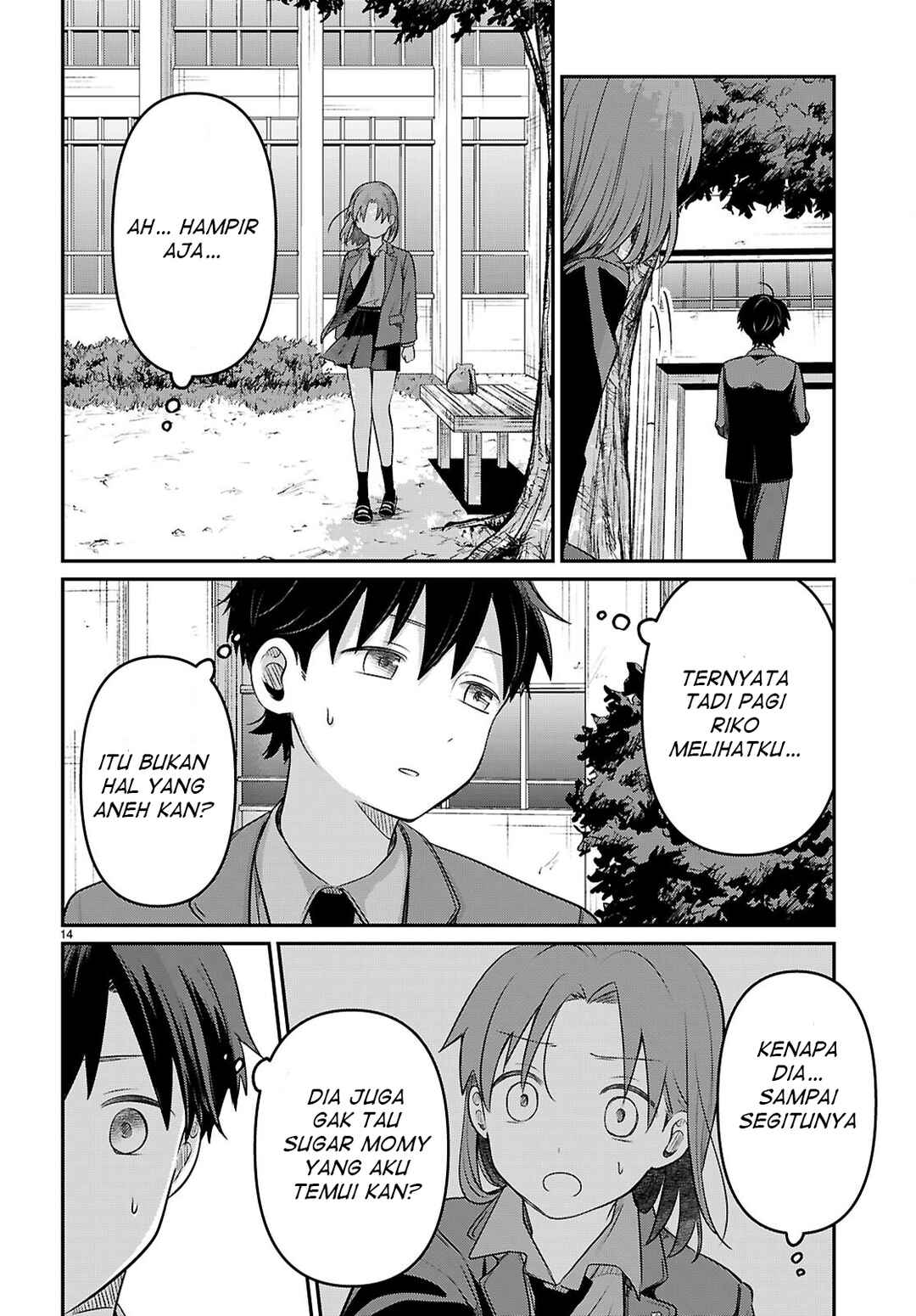 Ai no Senbiki ~Mamakatsu Shitara Mama ga Dekita Hanashi~ Chapter 3 - Page 16