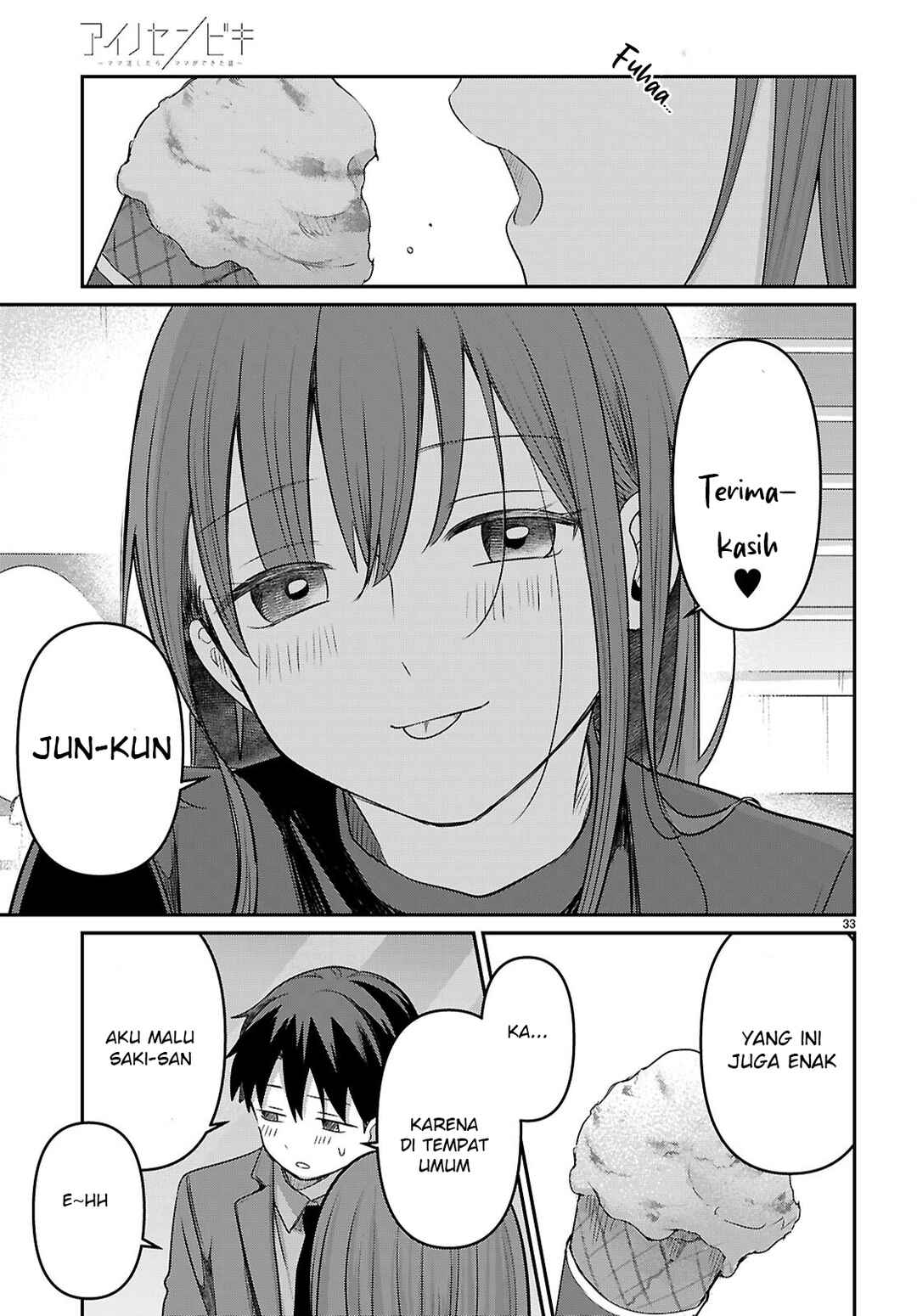 Ai no Senbiki ~Mamakatsu Shitara Mama ga Dekita Hanashi~ Chapter 3 - Page 35