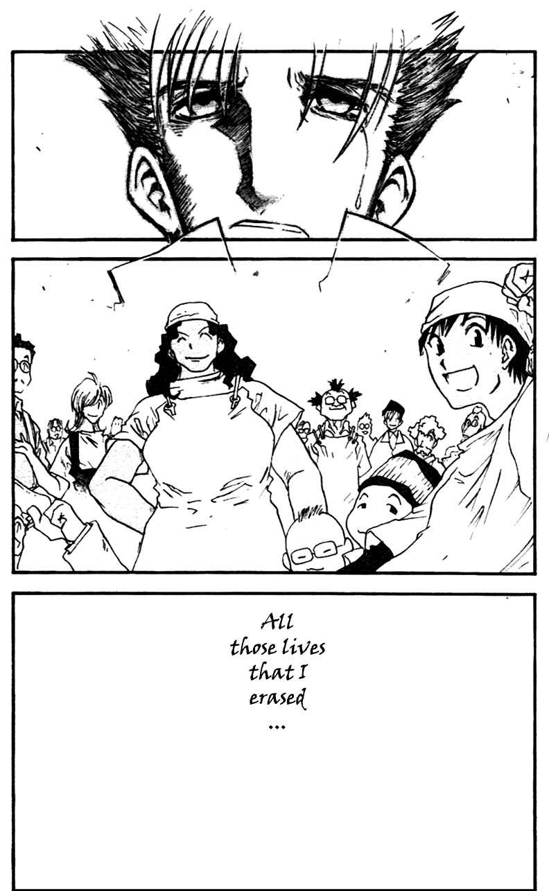 Trigun Maximum Chapter 32 - Page 18