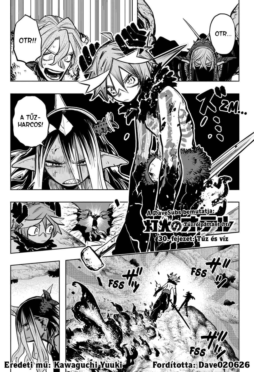 Tomoshibi no Otr Chapter 30 - Page 1
