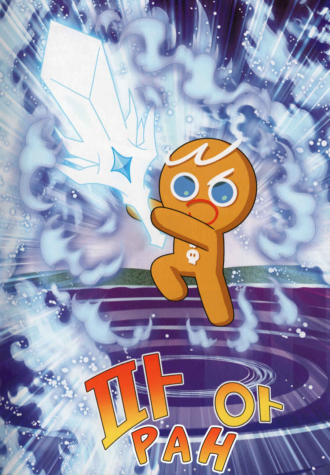 Cookie Run Kingdom Chapter 43.5 - Page 12