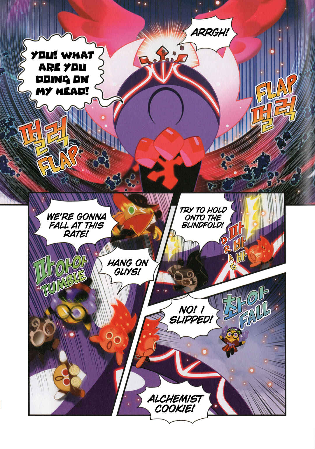 Cookie Run Kingdom Chapter 43.5 - Page 5