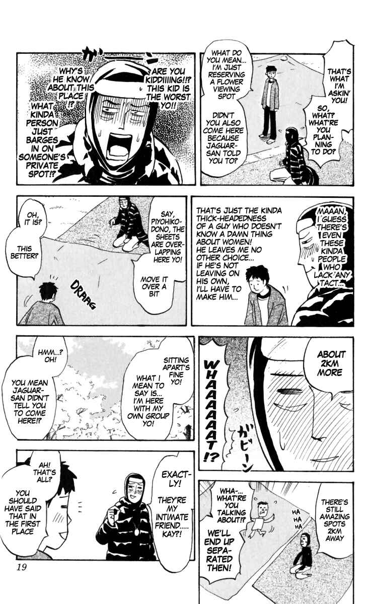 Pyu to Fuku! Jaguar Chapter 150 - Page 3
