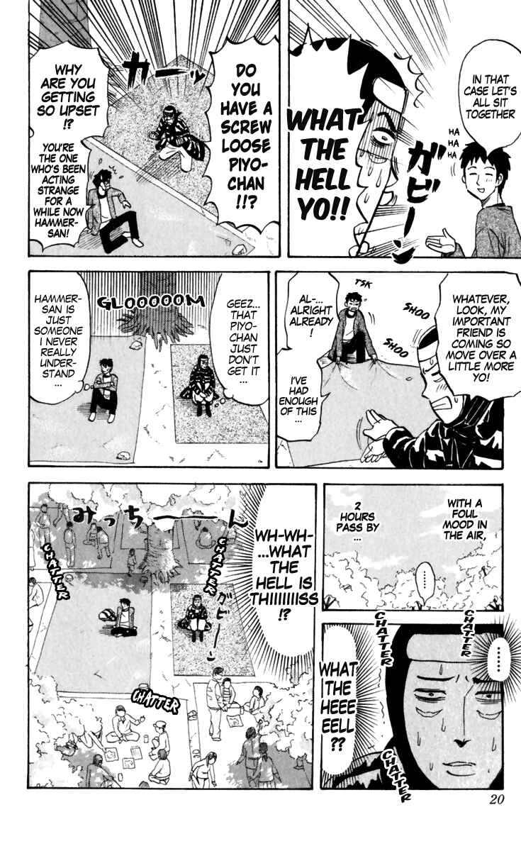 Pyu to Fuku! Jaguar Chapter 150 - Page 4
