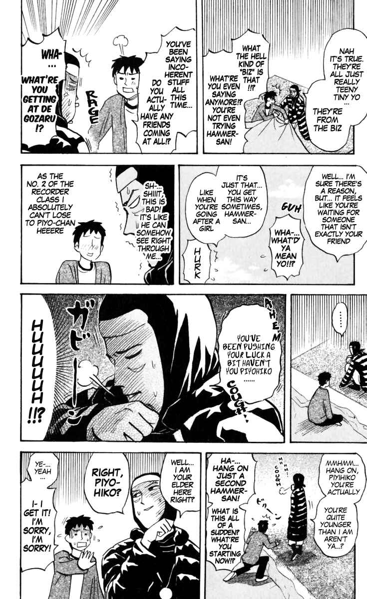 Pyu to Fuku! Jaguar Chapter 150 - Page 6