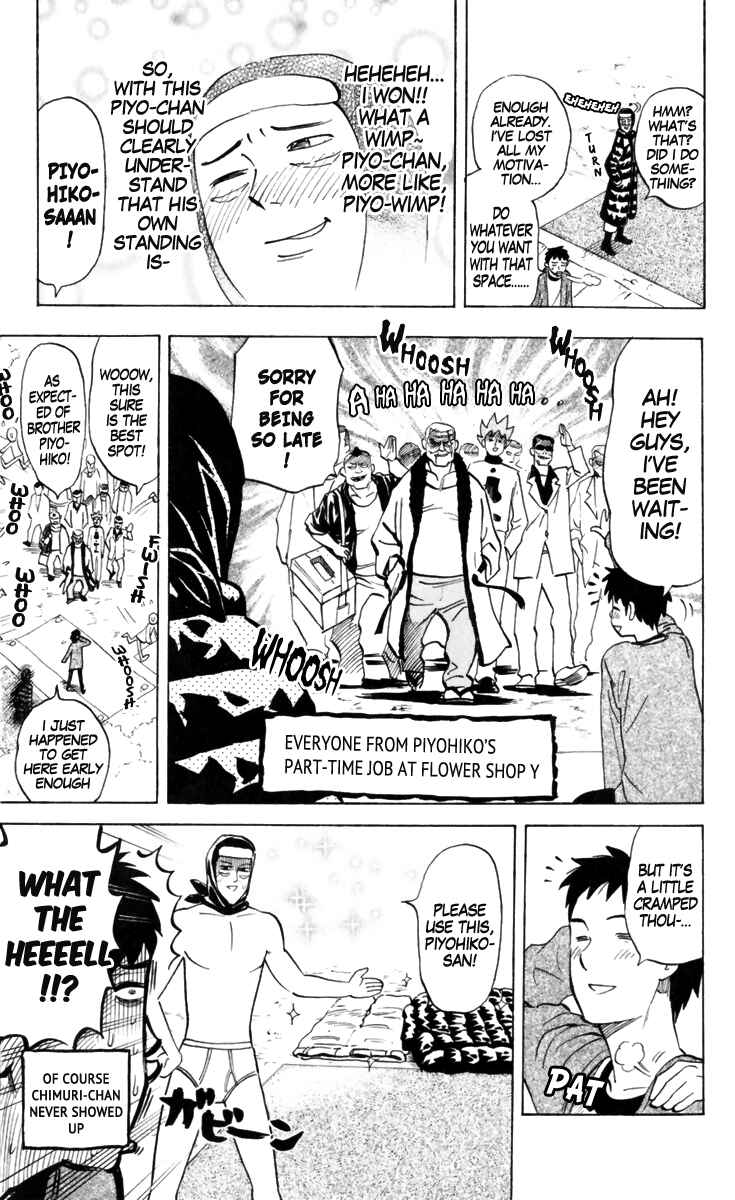 Pyu to Fuku! Jaguar Chapter 150 - Page 7