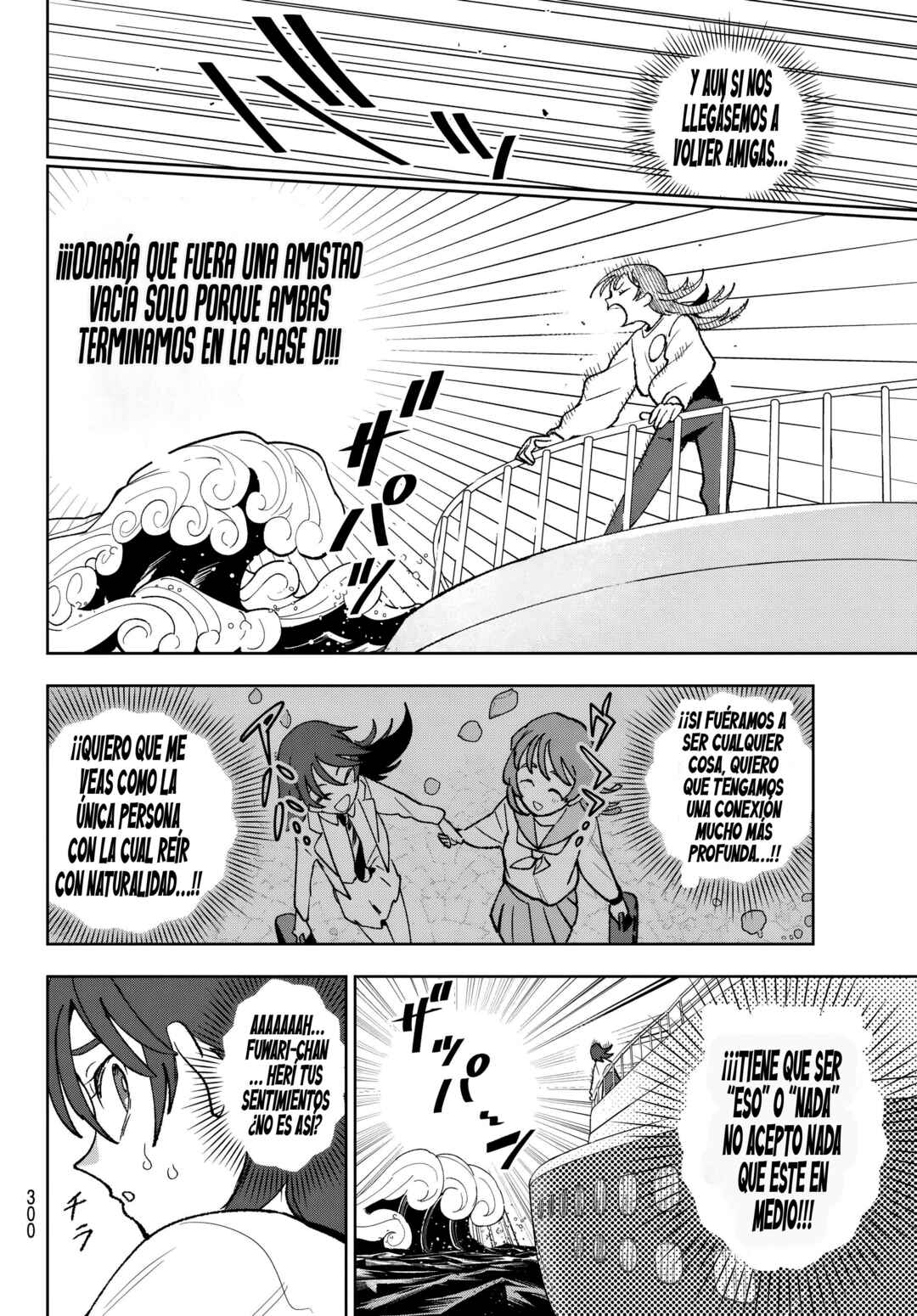 Idolatry Chapter 9 - Page 8
