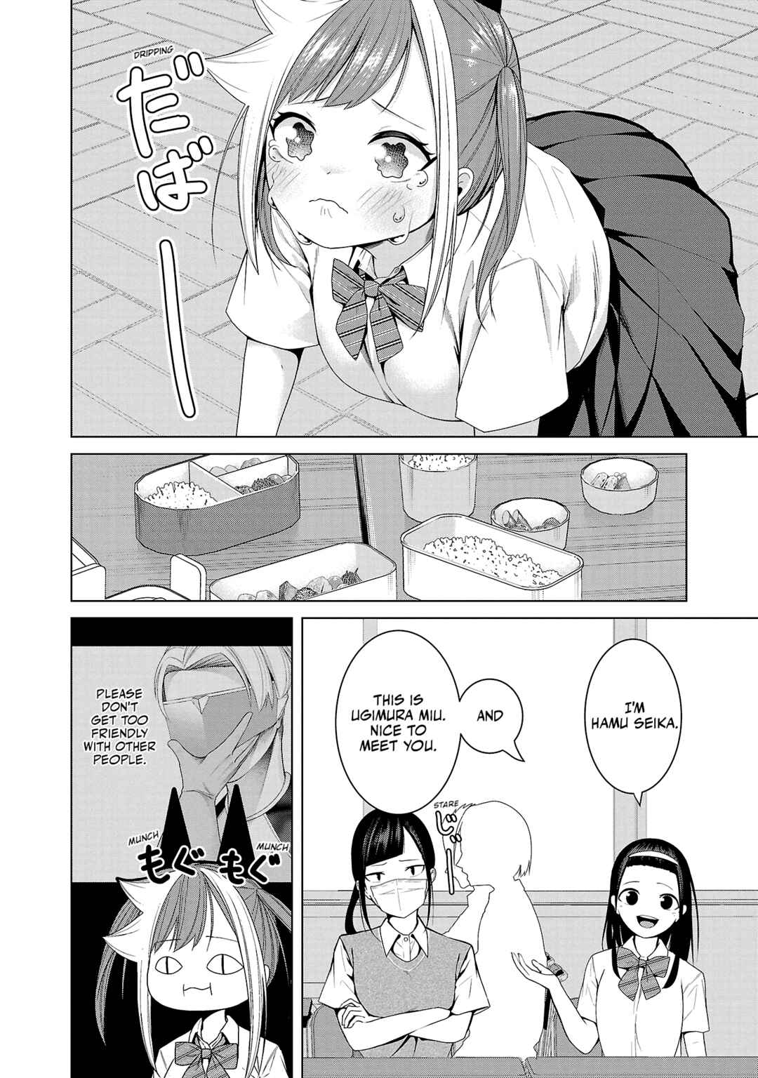Kaijin Mira no Dai-2 Keitai ga Kawaisugiru Chapter 6 - Page 4