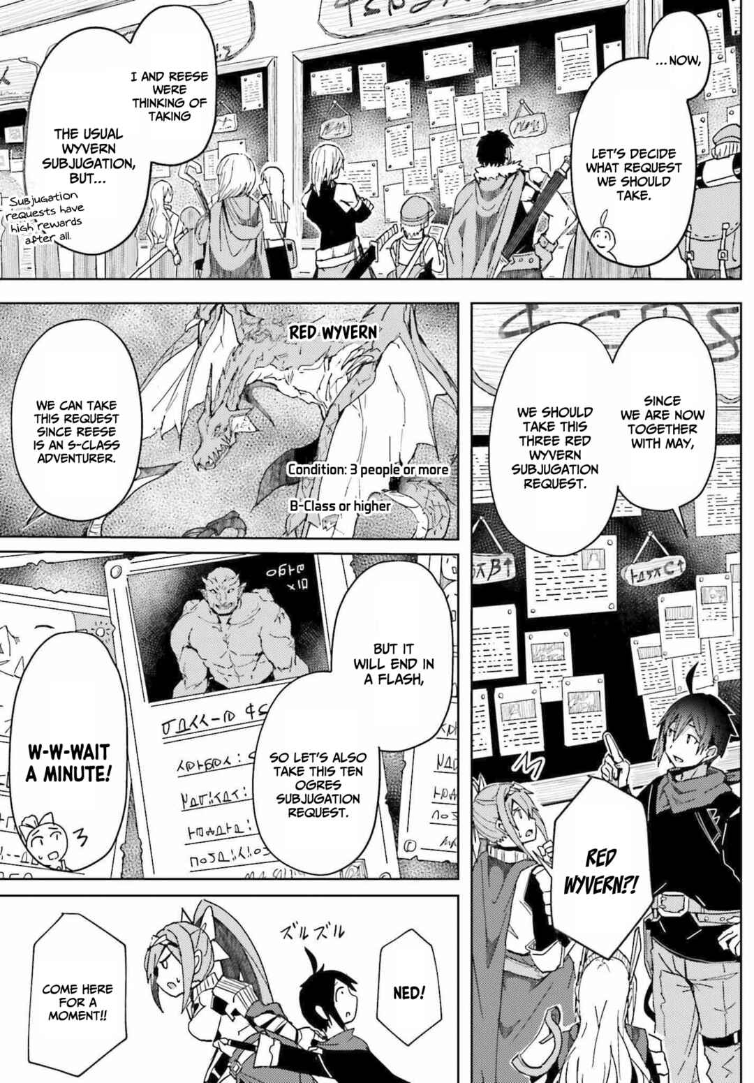 Jinmyaku Cheat de Hajimeru Hitomakase Eiyuu-tan Chapter 6 - Page 18