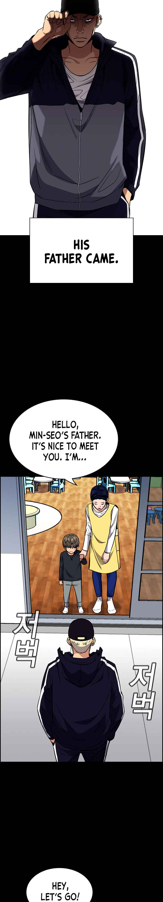 Get Schooled Chapter 47 - Page 18