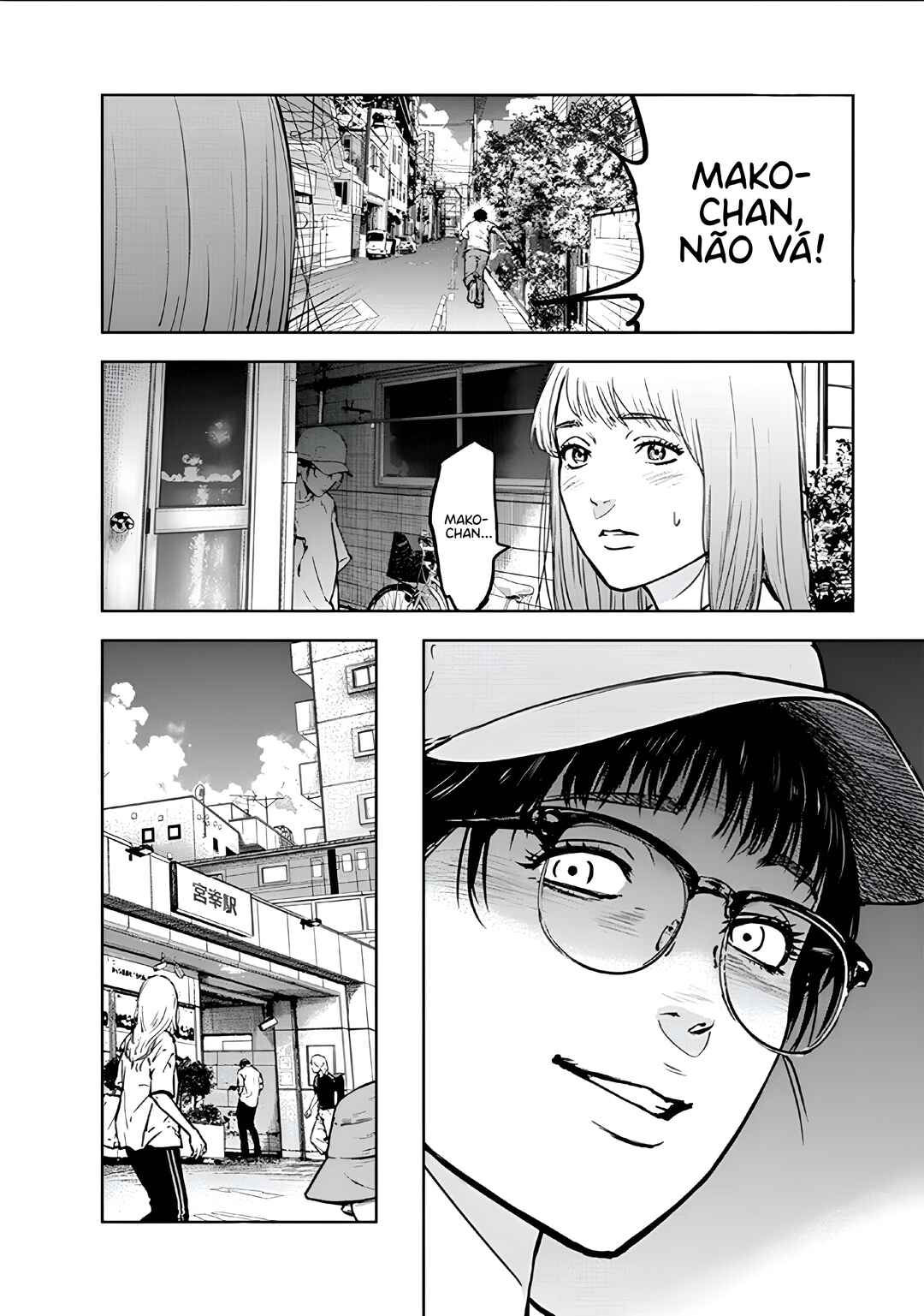 Gyakusatsu Happy End Chapter 15 - Page 7