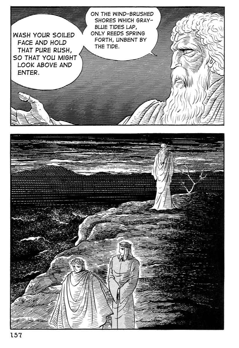 Dante's Divine Comedy Chapter 16 - Page 5