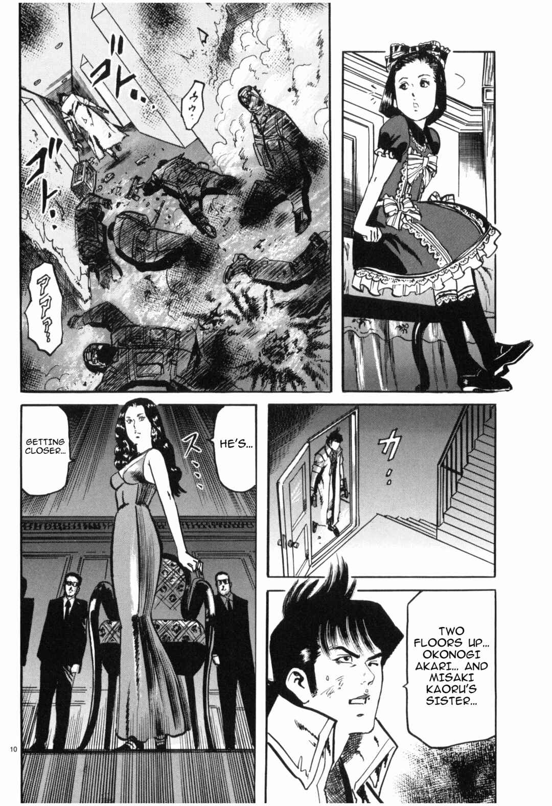 JESUS Sajin Kouro Chapter 42 - Page 10