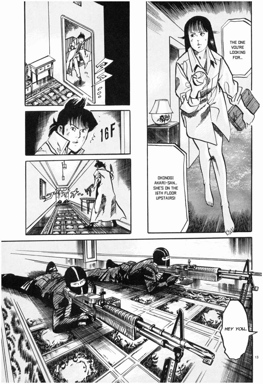 JESUS Sajin Kouro Chapter 42 - Page 13