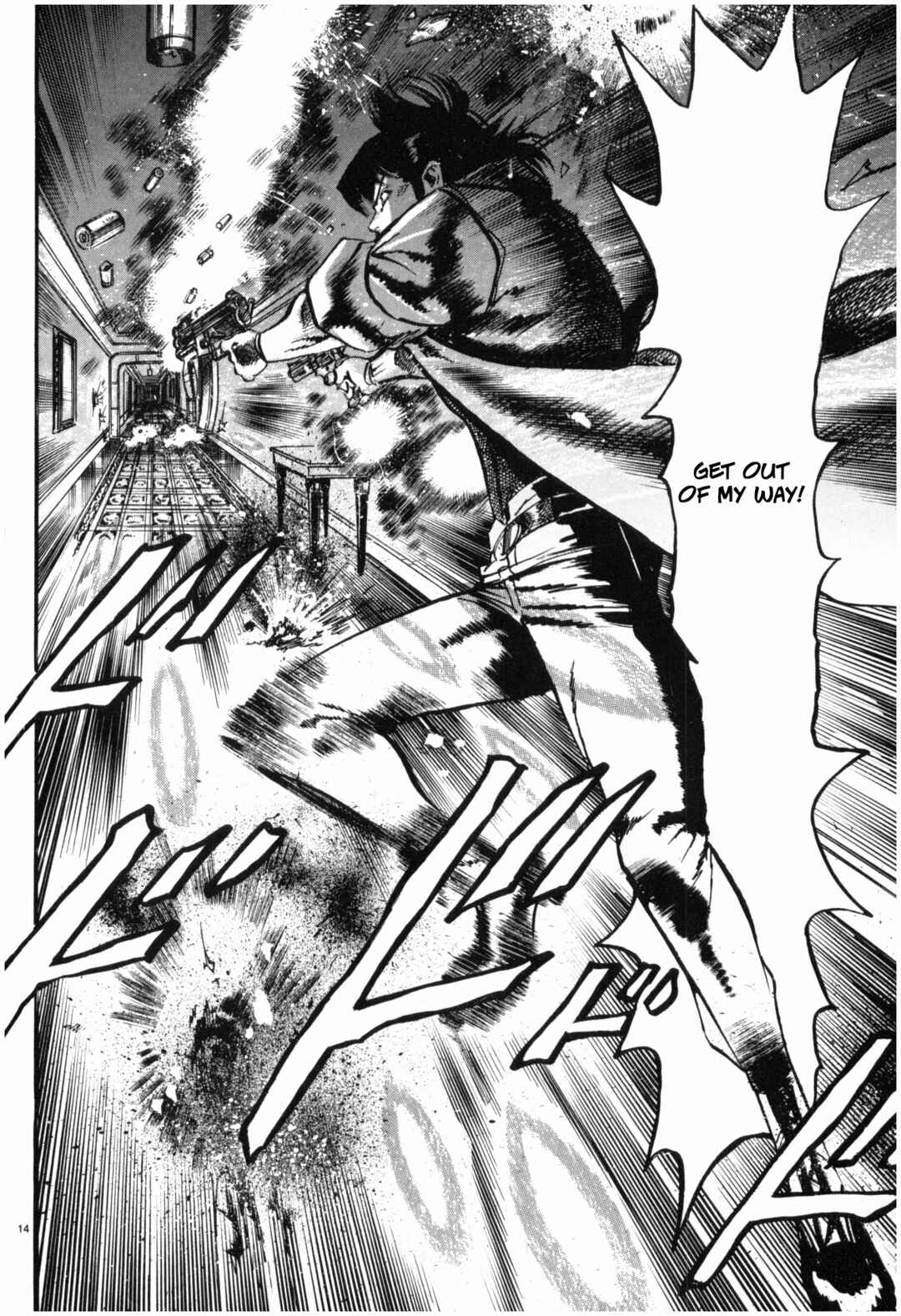 JESUS Sajin Kouro Chapter 42 - Page 14