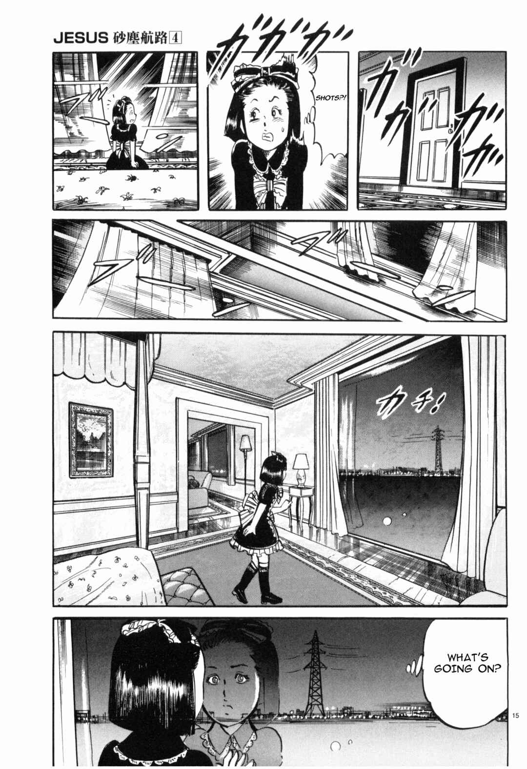 JESUS Sajin Kouro Chapter 42 - Page 15