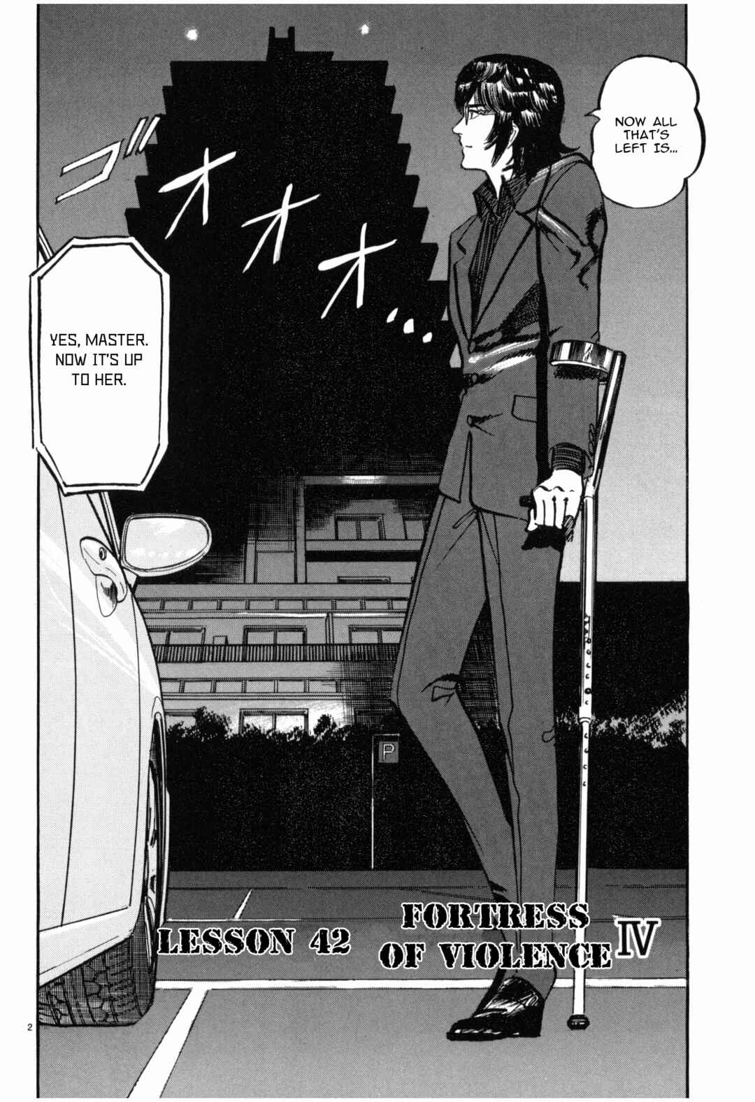 JESUS Sajin Kouro Chapter 42 - Page 2
