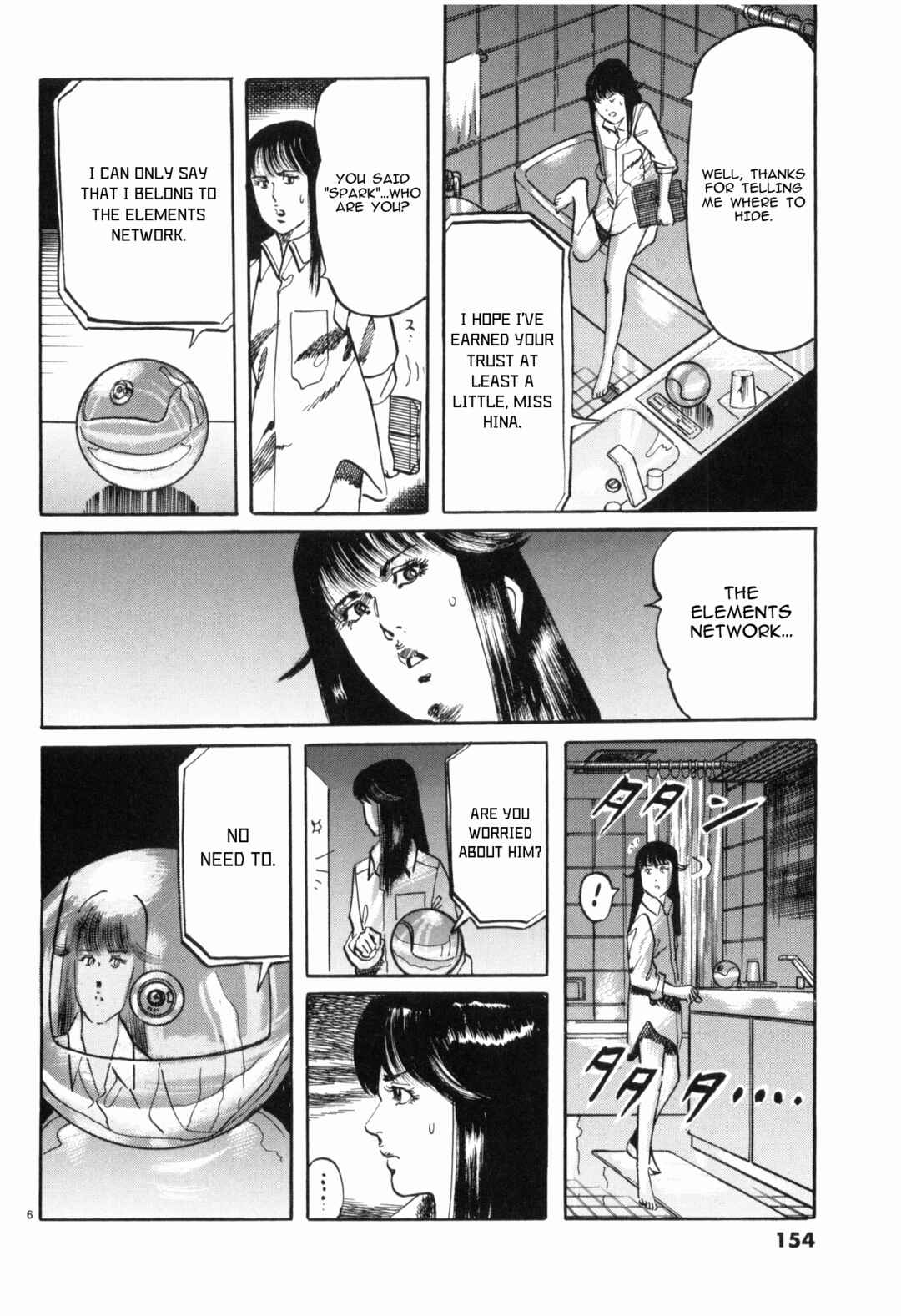 JESUS Sajin Kouro Chapter 42 - Page 6