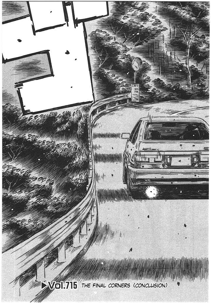 Initial D Chapter 715 - Page 3