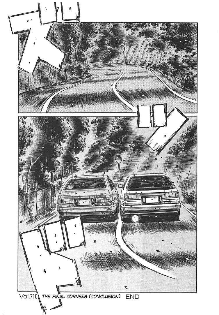 Initial D Chapter 715 - Page 8