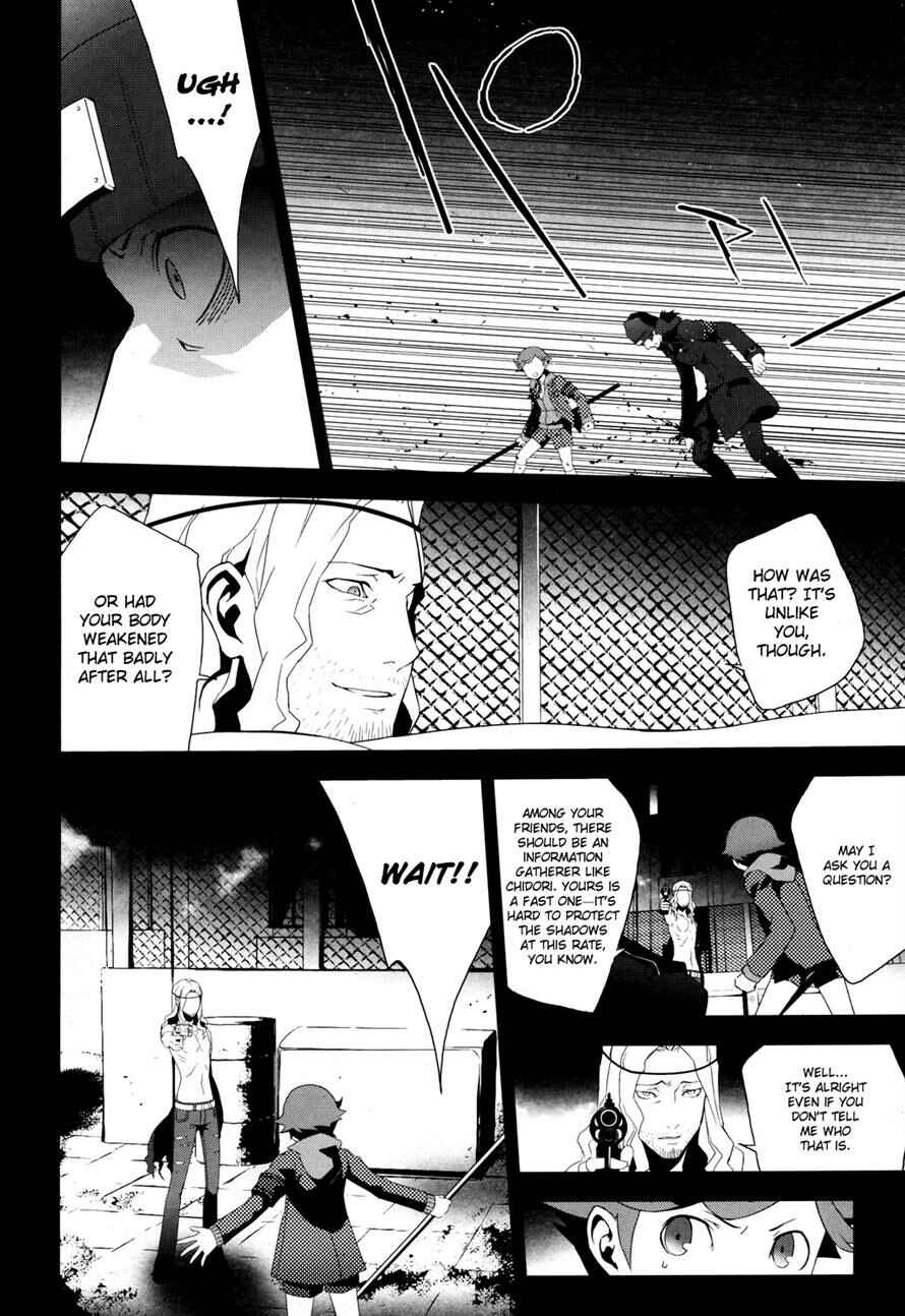 Persona 3 Chapter 22.2 - Page 16