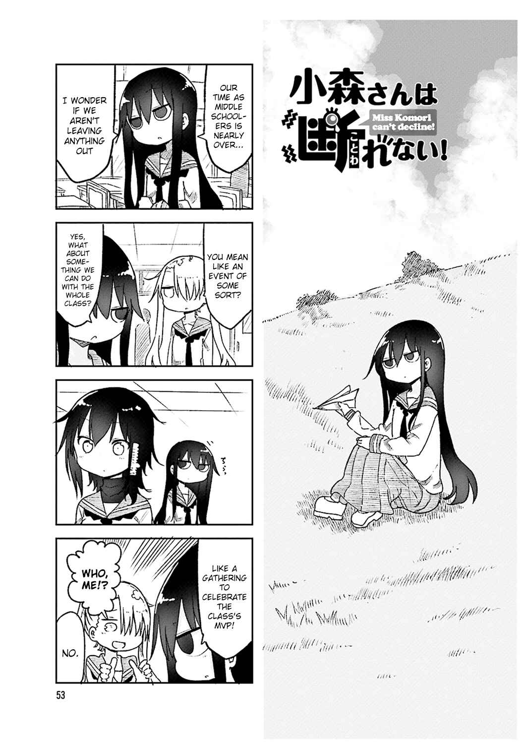 Komori-san wa Kotowarenai! Chapter 50 - Page 1