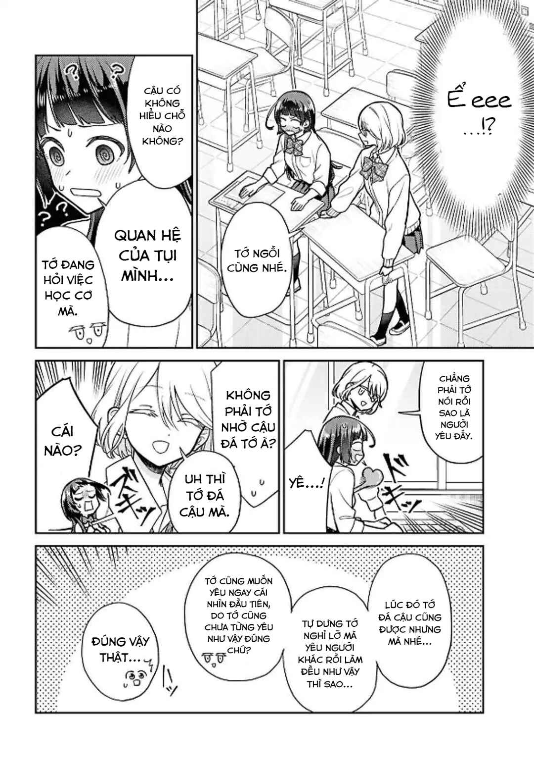 Yume to Koi de wa Tsuriawanai Chapter 1 - Page 14