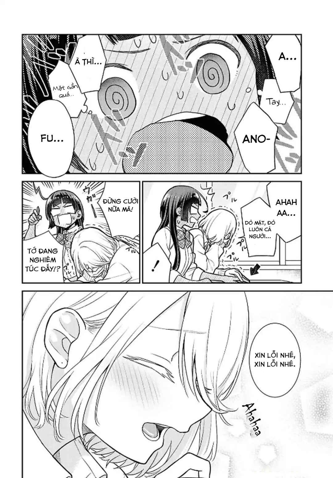 Yume to Koi de wa Tsuriawanai Chapter 1 - Page 16