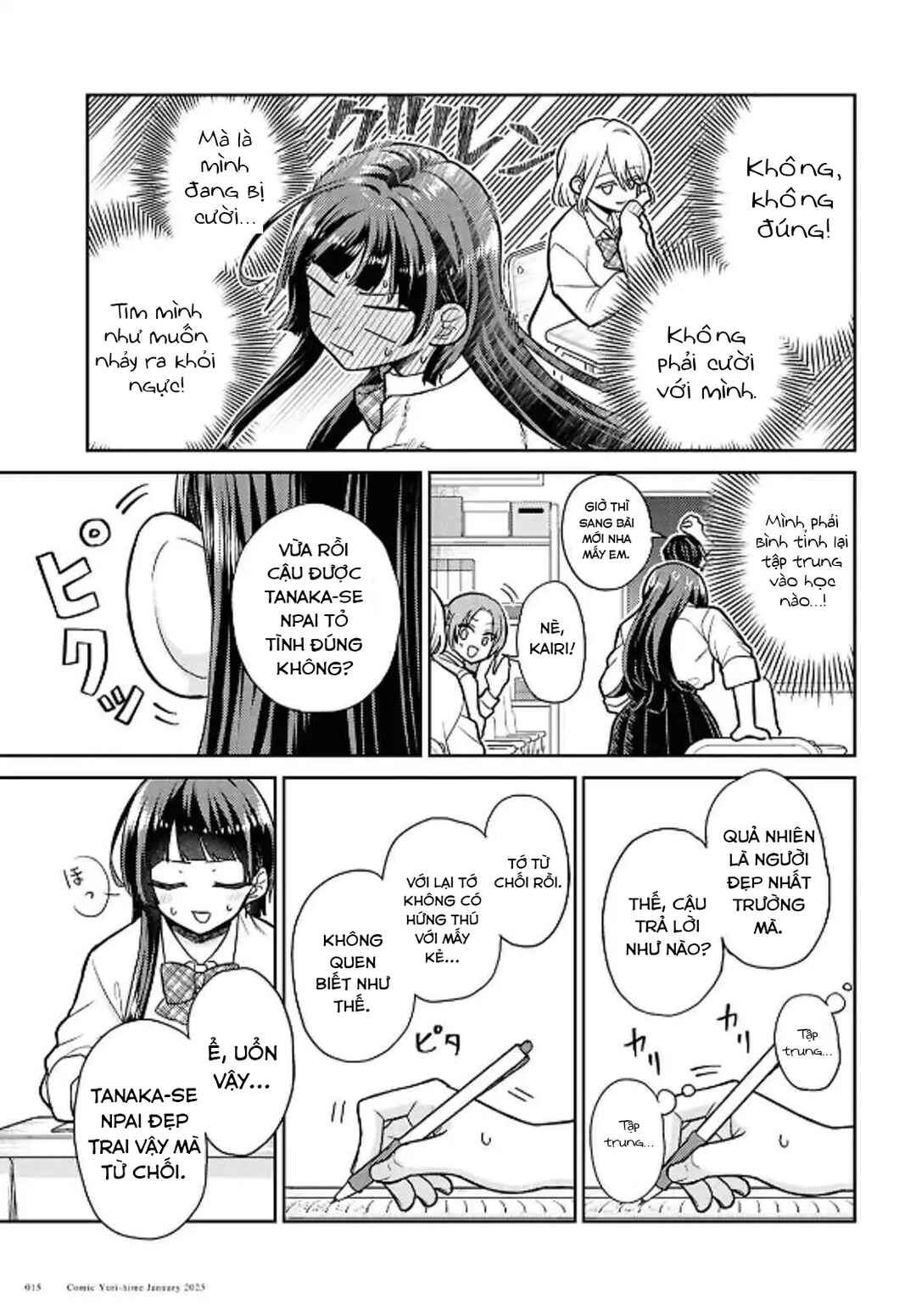 Yume to Koi de wa Tsuriawanai Chapter 1 - Page 9