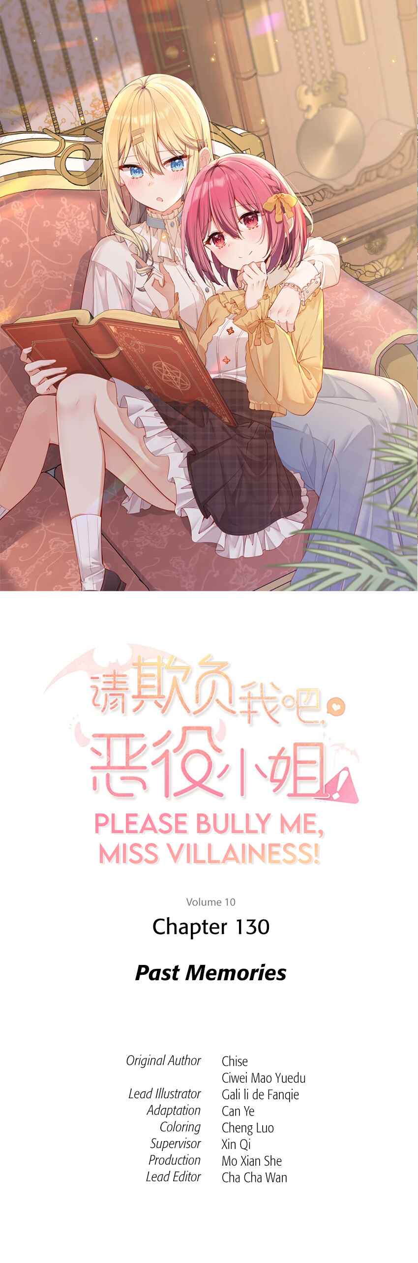 Qǐng Qīfu Wǒ ba, Èyì Xiǎojiě! Chapter 130 - Page 1