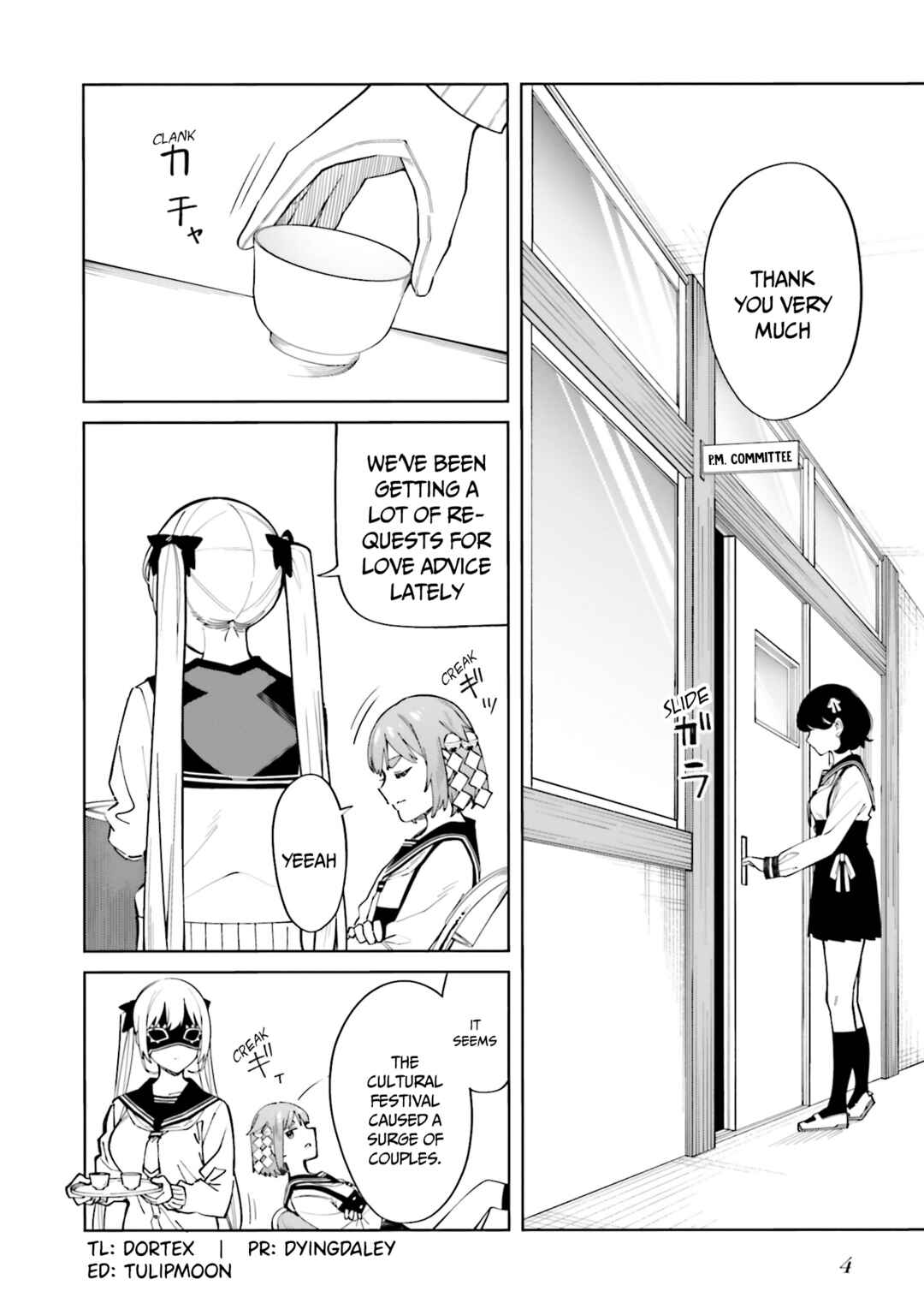 Hyoujou ga Issai Wakaranai Shirogane-san Chapter 19 - Page 5